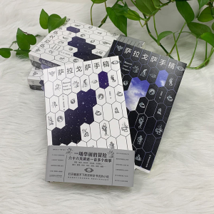 正版新书]萨拉戈萨手稿(全2册)(波)扬·波托茨基9787576308310