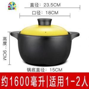 砂锅炖锅煲汤锅家用燃气沙锅明火可高温陶瓷韩式大砂锅煤气灶专用 FENGHOU 3.0L粉色樱花小猪