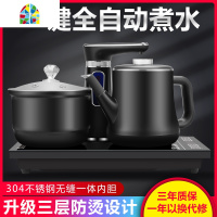 全自动上水壶电热烧水壶茶台一体家用抽水泡茶专用加水茶具电磁炉 FENGHOU