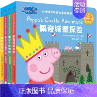小猪佩奇双语故事纸板书 第三辑 [正版]小猪佩奇双语故事纸板书第三辑全套共4册 0-3-6周岁精装硬皮硬壳幼儿童宝宝英语