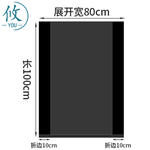 攸 大垃圾袋 80*100*2cm 只