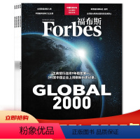 A.共8本 2021年1-2/3-4/5-6/7-8/9-10合刊+2020年9-10/11-12合刊/11月专刊 [正