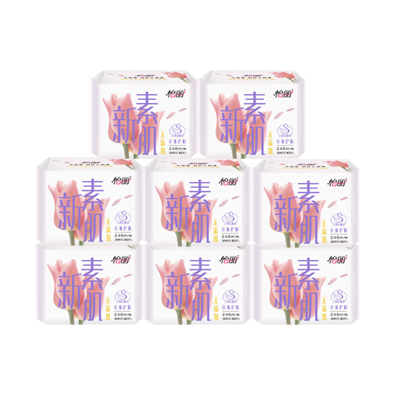 怡丽立体护围日用240mm(10片)*8包 棉柔纤巧卫生巾姨妈巾