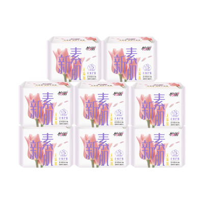 怡丽立体护围日用240mm(10片)*8包 棉柔纤巧卫生巾姨妈巾