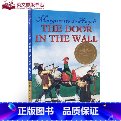 [正版]墙上的门 英文原版 The Door in the Wall 儿童文学小说 1950年纽伯瑞金奖 青少年寒假暑期