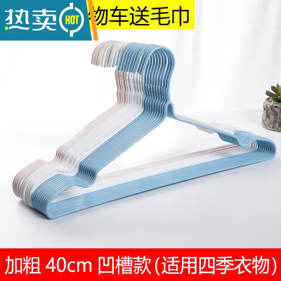 敬平成人衣架家用晾衣服架衣挂儿童衣撑撑子晒挂衣架子挂钩宿舍用学生