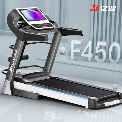 亿健F450跑步机加宽跑台家用款静音折叠电动升降坡度走步健身房专用大型wifi3.5HP