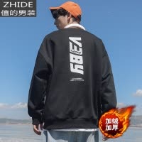 SUNTEK男士加绒白色卫衣男秋冬款圆领冬季休闲宽松潮流百搭长袖上衣潮牌卫衣