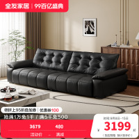全友家居复古风真皮沙发客厅家用大黑牛皮艺中小户型直排沙发