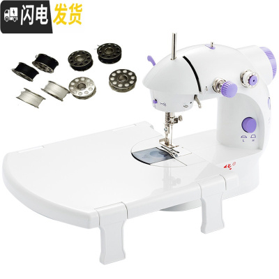 三维工匠202家用迷你缝纫机小型全自动多功能吃厚微型台式电动缝纫机 紫色加黑白线圈各4个