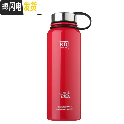 三维工匠不锈钢真空学生水壶运动壶大容量户外旅行太空壶男女士保温杯1500 红色1100