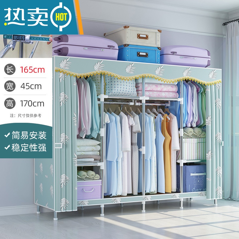 敬平衣架卧室落地家用挂衣架晾衣架简易衣帽架多功能衣服收纳置物架子 [长165cm]青杨柳(升级钢管隔层 pp垫)