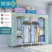 敬平衣架卧室落地家用挂衣架晾衣架简易衣帽架多功能衣服收纳置物架子 [长165cm]青杨柳(升级钢管隔层 pp垫)