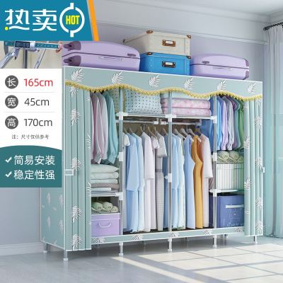 敬平衣架卧室落地家用挂衣架晾衣架简易衣帽架多功能衣服收纳置物架子 [长165cm]青杨柳(升级钢管隔层 pp垫)