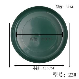 [补贴10%]2个/4个装花盆托盘塑料花盘加厚底盘垫底盘多肉圆形底托底座圆型底部