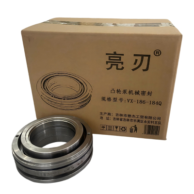 亮刃 凸轮泵机械密封 VX-186-184Q 个