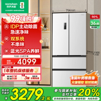 容声501pro IDP净味法式四门双系统家用风冷白色冰箱以旧换新补贴BCD-501WD3MPZ