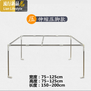 宿舍1.0m学生蚊帐带支架0.9m上下铺单人床不锈钢加粗加厚床帘支架 三维工匠