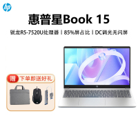 惠普HP 星Book 15.6英寸大屏网课轻薄笔记本电脑R5-7520U/8G/512G/银色[15-fc0259AU]