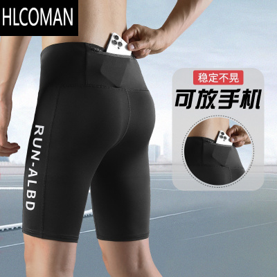 HLCOMAN跑步压缩裤男紧身短裤速干马拉松运动五分可放手机专业夏季冰丝