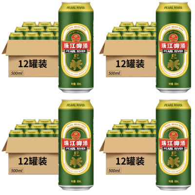 珠江啤酒8°P罐装500ml*12整箱装(10件起步售卖)