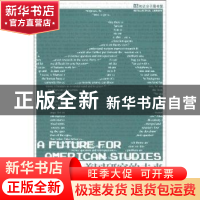 正版 美国研究的未来 (美)约翰·卡洛斯·罗 中国社会科学出版社