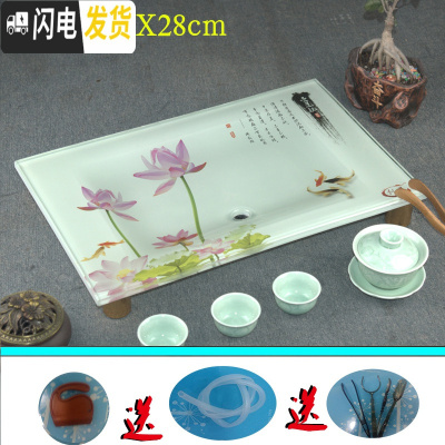 三维工匠2020家用玻璃茶盘长方形钢化玻璃茶盘套装茶台茶海盘陶瓷琉璃 爱莲说43橡皮脚茶具