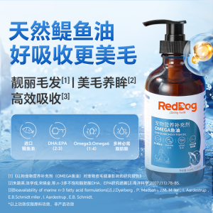 红狗OMEGA鳀鱼油(瓶装)-223ML