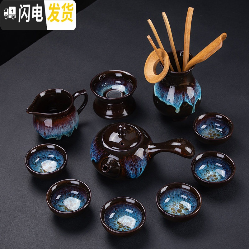 三维工匠中式窑变建盏茶具套装陶瓷钧窑茶壶茶杯盖碗喝茶功夫茶具 11件套-蓝亳釉《侧把壶+六杯+公道杯+茶漏+茶道六君子》