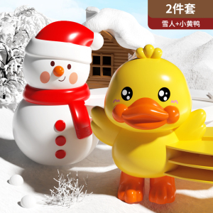 新夹雪+ST004橘3750