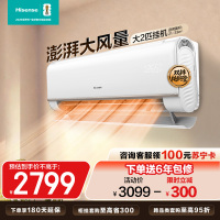 海信Hisense 2匹新1级节能变频空调KFR-50GW/E370-X1 凝脂白挂壁冷暖21-34㎡