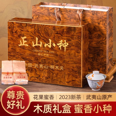 福岗正山小种红茶叶礼盒装特级浓香型春节拜年过年货送礼送长辈