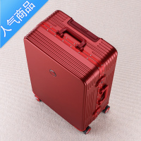 封后皮箱铝框拉杆箱结婚行李箱女新娘陪嫁箱红色旅行箱婚庆嫁妆密码箱