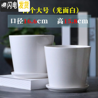 三维工匠花盆陶瓷大号中号简约家用绿萝吊兰多肉绿植白色花盆 1764两个大号光面 大花盆容器