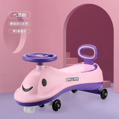 扭扭车儿童溜溜车静音轮大人可坐防侧翻宝宝摇摆车呦呗幼儿妞妞车滑行