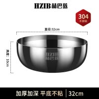 赫巴兹304不锈钢和面加深揉面盆家用打蛋洗菜发面活面盆汤盆1310
