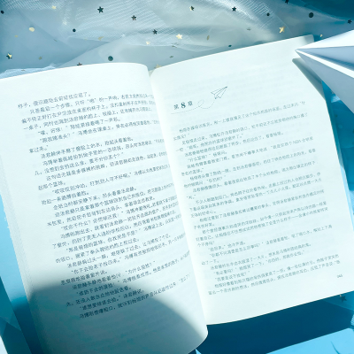 [M]人气作家潭石青春校园小说《纸飞机》-9787557023348