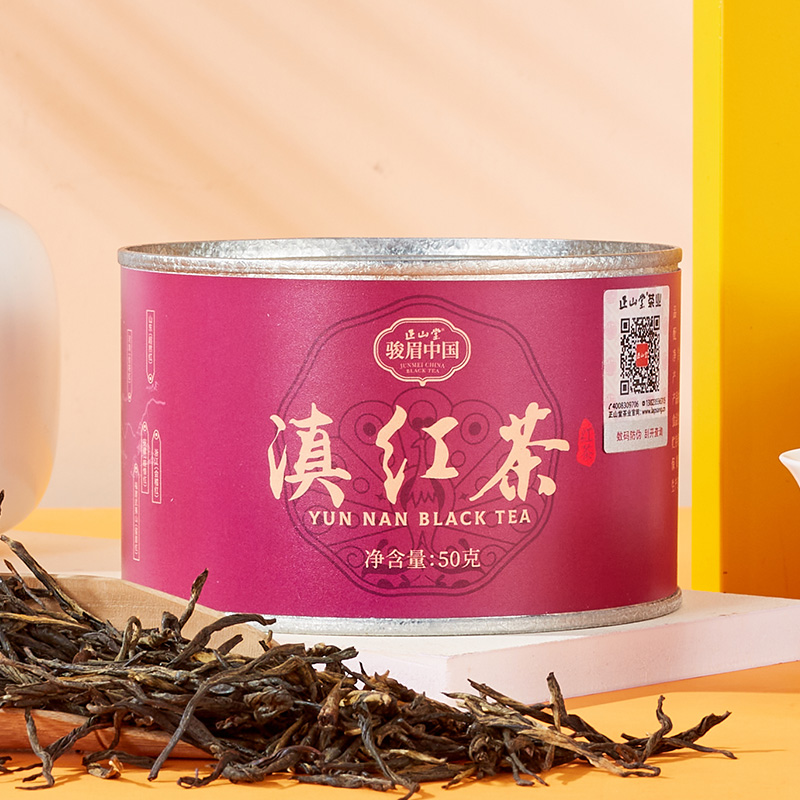 [正山堂]滇红茶(产区茶)3罐 50g/罐 红茶 云南茶叶 味道香醇 回甘