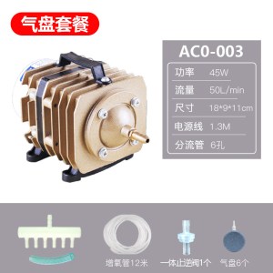 小型增氧泵家用卖鱼增氧机鱼缸养鱼氧气泵大功率打氧机充氧泵