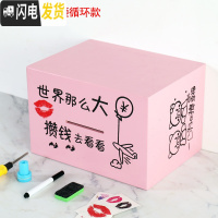 三维工匠存钱罐创意抖音不可取网红储钱罐只进不出大人用家用365天存钱箱 大号粉色[世界那么大三面打开款储蓄罐