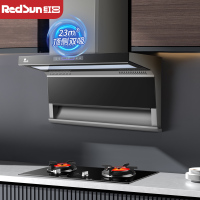 红日(RedSun)顶侧双吸油烟机 挥手体感智控 一键溶解油烟23立方大吸力 500pa大静压防倒灌 LEU29H