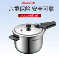 爱仕达(ASD)压力锅燃气304不锈钢高压锅家用防爆六保险商超款电磁炉通用 26cm YC1826