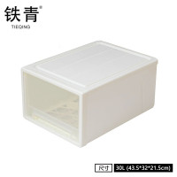 铁青抽屉式收纳箱D1 个