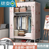 敬平衣架卧室落地挂衣架简易衣帽架防尘衣服架子室内置物架宿舍晾衣架 长60cm芭蕾公主[合金接口+全封闭]