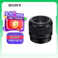 索尼(SONY)FE 50mm F1.8 全画幅标准定焦微单相机镜头 E卡口 SEL50F18F