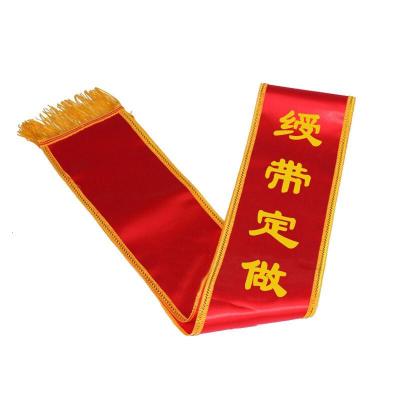 定制绶带迎宾带礼仪带约宽度0.15*长1.8米图片仅供参考-