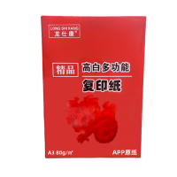 龙仕康 LSKa3-80 打印纸 复印纸 80G 500张/包 4包/箱