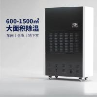 安诗曼 大功率工业除湿机 地下室抽湿车间仓库吸湿机 ASM-C480 480L/天