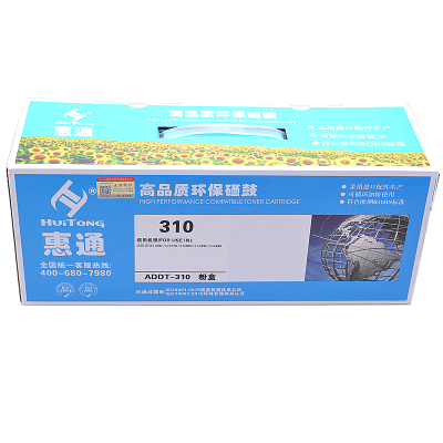 惠通 ADDT-310粉盒 适应震旦AD330MWC AD316MWA AD310PDN粉盒