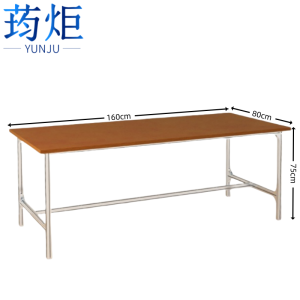 荺炬洽谈桌